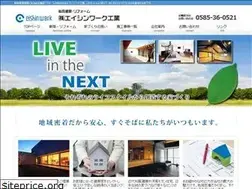 Sites similar to eishinwork.jp