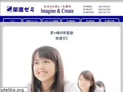 Sites similar to eishinzemi.com