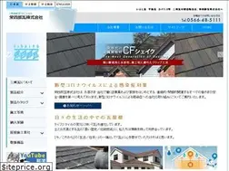 Sites similar to eishiro.co.jp