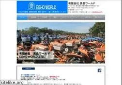 Sites similar to eisho-world.com