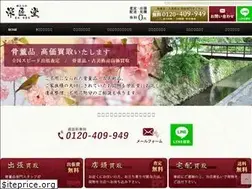 Sites similar to eishodo.net