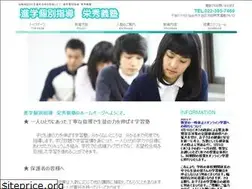 Sites similar to eishu-gijyuku.com