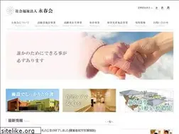 Sites similar to eishunkai.or.jp