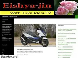 Sites similar to eishya-jin.link
