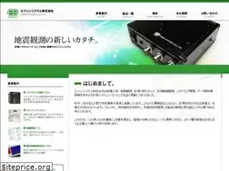 Sites similar to eisinsystem.com