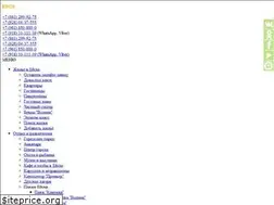Sites similar to eisk-sea.ru