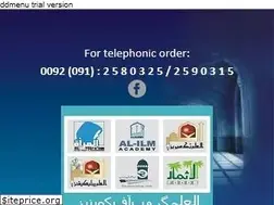 Sites similar to eislamicshop.com