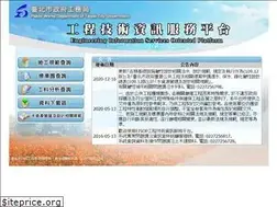 Sites similar to eisop.taipei