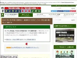 Sites similar to eisu-f.jp