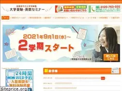 Sites similar to eisu-seminar.jp