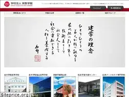 Sites similar to eisu.ac.jp