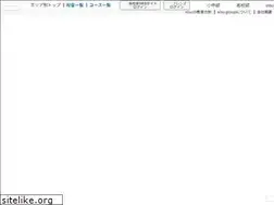 Sites similar to eisu.co.jp