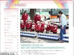 Sites similar to eisu.ed.jp