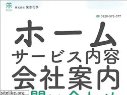 Sites similar to eisui.co.jp