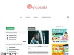 Sites similar to eisuki.jp