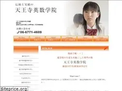 Sites similar to eisuugakuin.com