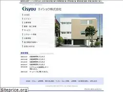 Sites similar to eisyou.jp