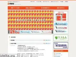 Sites similar to eisyun.jp
