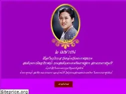 Sites similar to eit.or.th