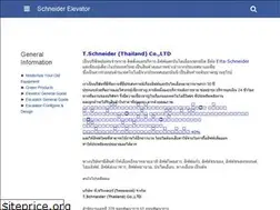 Sites similar to eita-schneider.com