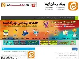 Sites similar to eitaa-app.ir