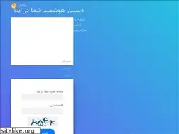 Sites similar to eitaayar.ir