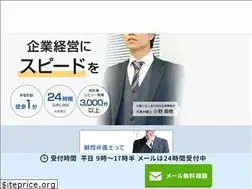 Sites similar to eitai-komon.jp