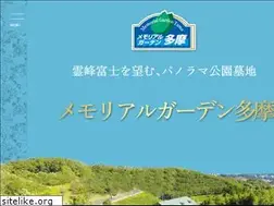 Sites similar to eitai-memorial.com