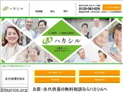 Sites similar to eitaikuyo.jp