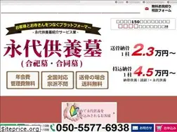 Sites similar to eitaikuyobo-lp.jp