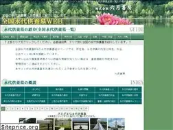 Sites similar to eitaikuyohaka.com
