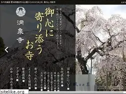 Sites similar to eitaikuyou.jp