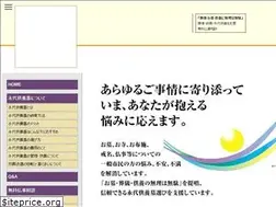 Sites similar to eitaikuyou.or.jp