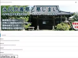 Sites similar to eitaikuyoubo.com