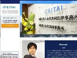 Sites similar to eitailaw.jp