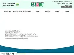 Sites similar to eitaku-kanko.com