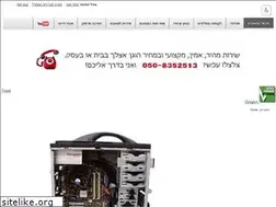 Sites similar to eitan-pc.com