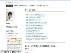 Sites similar to eitango-anki.com