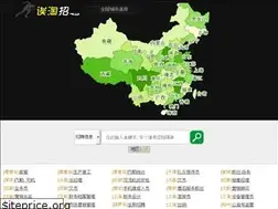 Sites similar to eitao.cn