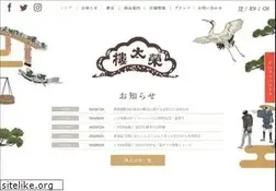Sites similar to eitaro.com