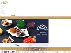 Sites similar to eitarosouhonpo.co.jp