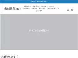 Sites similar to eitarosouhonpo.com