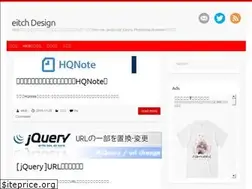 Sites similar to eitch.net