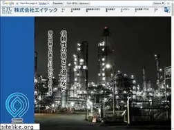 Sites similar to eitec2002.co.jp