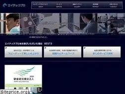 Sites similar to eitecpro.co.jp
