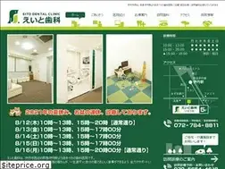 Sites similar to eito-dental.com