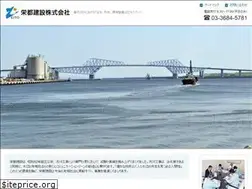 Sites similar to eito-group.co.jp