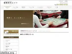 Sites similar to eito.jp