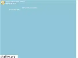 Sites similar to eitoku-h.ed.jp