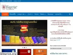 Sites similar to eitstandard.com